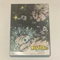 ︎︎⟡ヒロアカ FINAL SEASON Vol.1 DVD 初回限定盤