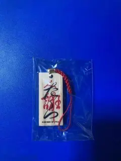 らき☆すた 桐絵馬形携帯ストラップ - メルカリ
