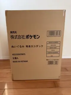 ポケモン ポケセン産　ぬいぐるみ 等身大コダック