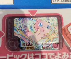 ポケモンフレンダ ミュウ ★5 ワンダーピック