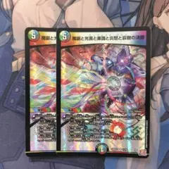 2025年最新】樹魔の人気アイテム - メルカリ