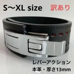 パワーベルト ウェイトリフティング 本革 グレー×艶シルバー レバー