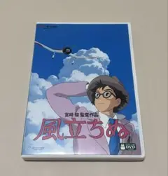 風立ちぬ（スタジオ・ジブリ 宮崎監督作品）〈2枚組〉