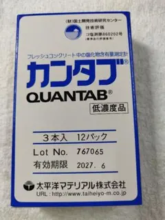 ダイフレックス グラウトプラグA 100セット入り 在庫あり - メルカリ