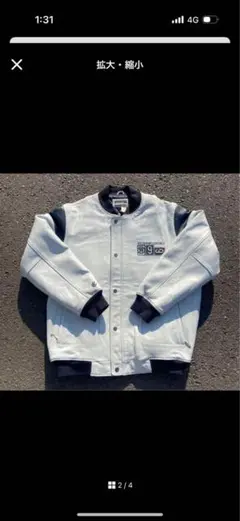 2025年最新】rocawear スタジャンの人気アイテム - メルカリ