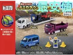 2026年最新】トミカタウン セットの人気アイテム - メルカリ