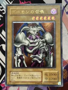 デーモンの召喚 アルティメットレア PSA9 レリーフ 2026年最新】デーモンの召喚 レリーフの人気アイテム - メルカリ