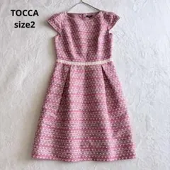 美品✨トッカ ツイードワンピース ピンク Aライン フレア フレンチ