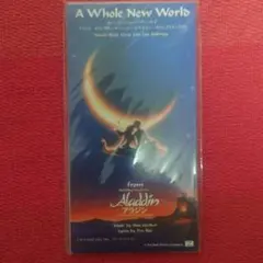 「アラジン」オリジナル・モーション・ピクチャー・サウンドトラック/ホール・ニュ…
