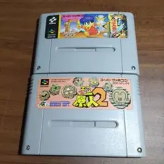 スーパーファミコン ２本セット【動作確認済】