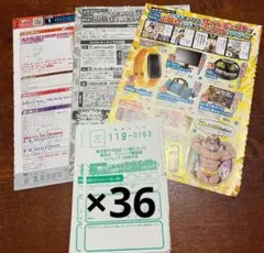 Vジャンプ　1月号　愛読書アンケート　ハガキ　36枚