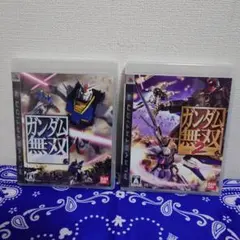【PS3】　2枚セット　ガンダム無双　/　2　プレステ3　ソフト