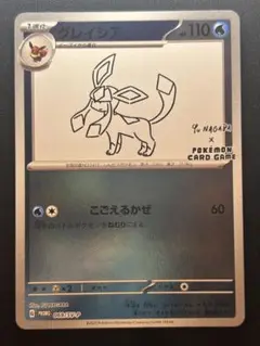 2025年最新】ポケモンカード 長場雄の人気アイテム - メルカリ