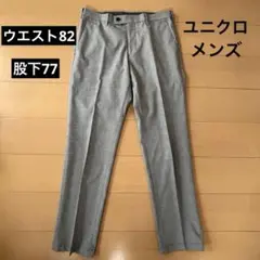 UNIQLO ユニクロ　82 感動パンツ ウルトラライト グレンチェック スーツ