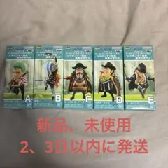 2026年最新】ワーコレ 最悪の世代の人気アイテム - メルカリ