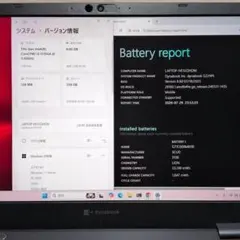 第12世代 Core i5 ノートパソコン 16GB ダイナブック B093 第12世代 Core i5 ノートパソコン 16GB ダイナブック B093 - メルカリ