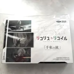 東京マルイ リコリス・リコイル 千束の銃 ガスブローバックのサムネイル