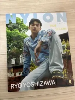 NYLON JAPAN 2026年8月　吉沢亮