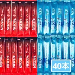 40本　ネスカフェ エクセラ & アイスブレンド スティックコーヒー 各20本のサムネイル