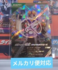 【最安値・即日発送】LR ガンバレジェンズ 電王クライマックスフォーム