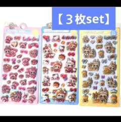 ラブブボンボンドロップシール♡３枚set！