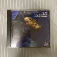 中村雅俊　アルバム　100年の勇気　1990