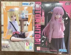 ぼっち・ざ・ろっく！ フィギュア 後藤ひとり　伊地知虹夏　2体セット