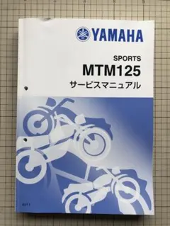 2026年最新】xsr900 サービスマニュアルの人気アイテム - メルカリ