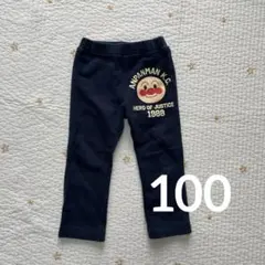 アンパンマン キッズコレクション　ズボン　パンツ　100