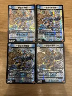 鉄装の氷騎士〜 フランツオブアイスエイジ 4枚 - メルカリ