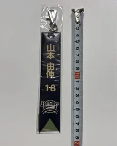 2025年最新】オリックス 山本由伸の人気アイテム - メルカリ