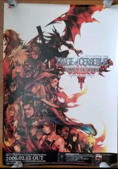 ファイナルファンタジーⅦ B2サイズのポスター 2025年最新】B2ポスター ff7の人気アイテム - メルカリ