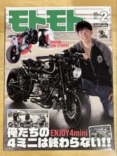 Item thumbnail for item dde49984-516e-4d3b-8cda-ddb0be6eda18