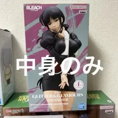 ⚠️箱無し中身のみ⚠️ 涅ネム フィギュア GLITTER&GLAMOURSのサムネイル
