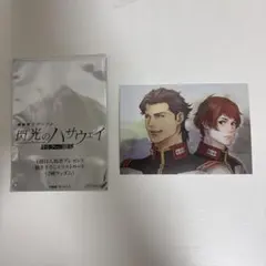 閃光のハサウェイ キルケーの魔女 1週目入場者特典 描き下ろしイラストカード