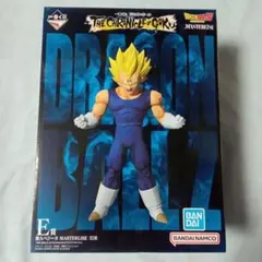 ドラゴンボール★一番くじ★E賞 魔人ベジータ MASTERLISEのサムネイル