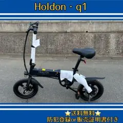 2026年最新】hiland 電動自転車の人気アイテム - メルカリ