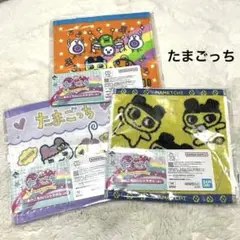 【即日発送】たまごっち あのころのハンドタオル　E賞　３枚セット