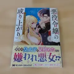 umbrella様 リクエスト 2点 まとめ商品