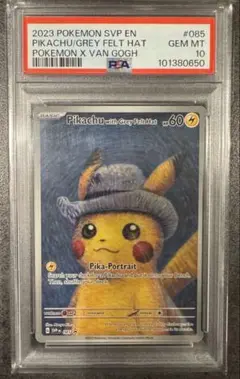 2025年最新】ピカチュウ psa10 ゴッホの人気アイテム - メルカリ