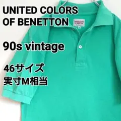 古着 90s ユナイテッドカラーズオブベネトン 鹿の子ポロシャツのサムネイル