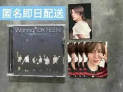 DXTEEN 大久保波留 Wanna 通常版 トレカ 30枚セット - メルカリ