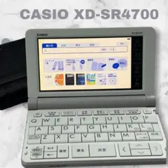 美品　CASIO XD-SR4700 電子辞書 EX-word