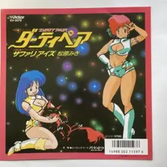 ダーティペア 松原みき KV-3078