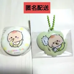 ちいかわBaby・ちいかわくじ　くりまんじゅう