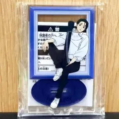 呪術廻戦　スタンド付きアクリルプレート　アクスタ　乙骨憂太　ナムコ限定