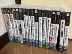 レトロゲー　PSPソフト　17本セット