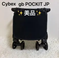 2026年最新】gb pockitの人気アイテム - メルカリ