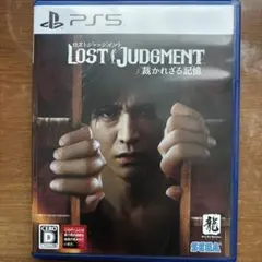 PS5 LOST JUDGMENT 裁かれざる記憶