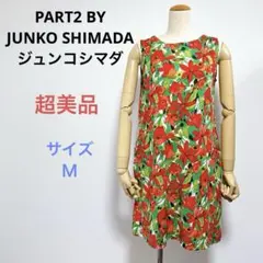 超美品PART2 BY JUNKO SHIMADA花柄ノースリーブワンピース Ｍ
